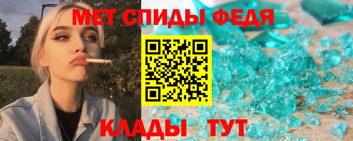 АМФЕТАМИН  Вход с VPN  Шуя  АМФ Premium 