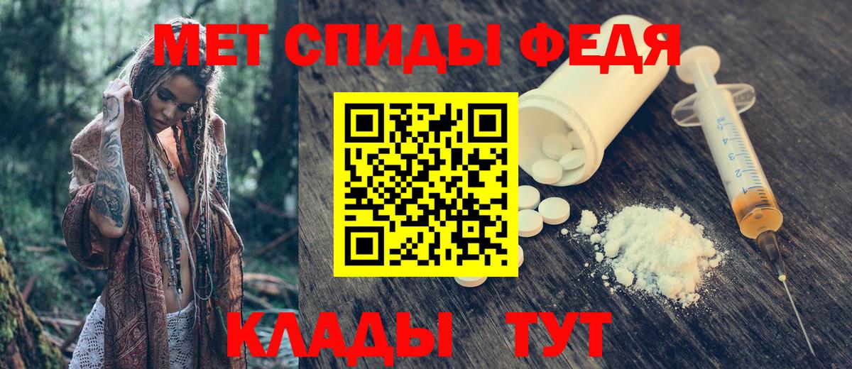 АМФ 97% Шуя