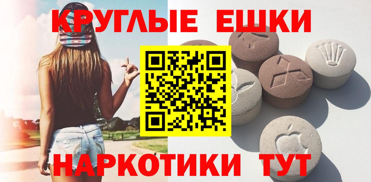 ЭКСТАЗИ 99%  Экстази  Вход с VPN  Шуя    как зайти  Ecstasy бентли 