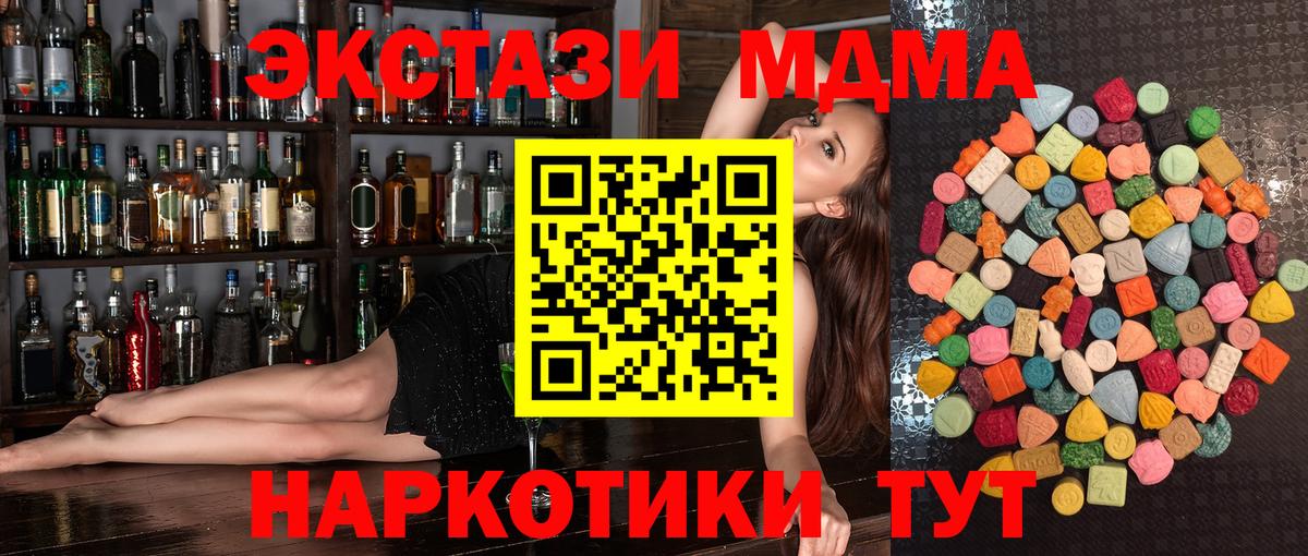 Ecstasy DUBAI Шуя