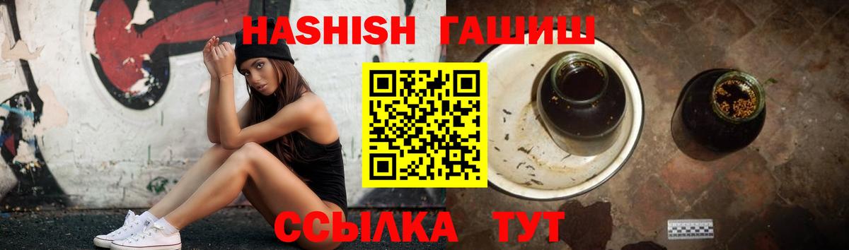 Гашиш Изолятор Шуя