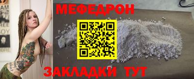 PSILOCYBIN Бугуруслан