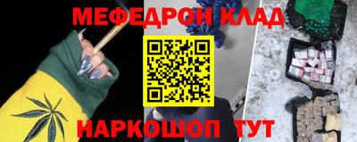 PSILOCYBIN Бугуруслан