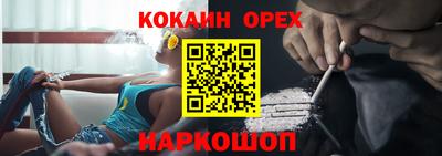 бутират Будённовск