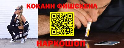 бутират Будённовск