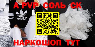 СК Бузулук