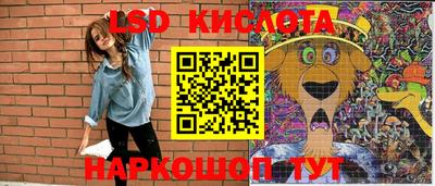 PSILOCYBIN Бугуруслан