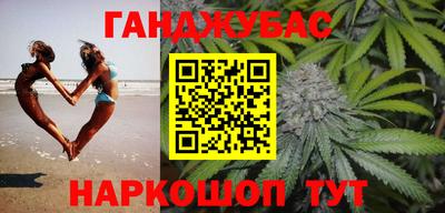 бутират Будённовск