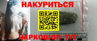 бутират Будённовск