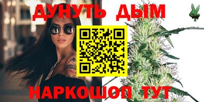 бутират Будённовск