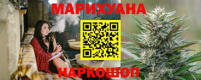 бутират Будённовск