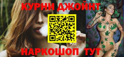 бутират Будённовск