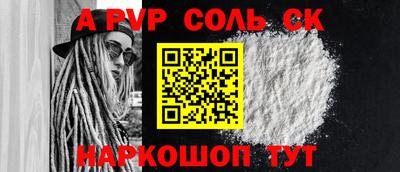бутират Будённовск