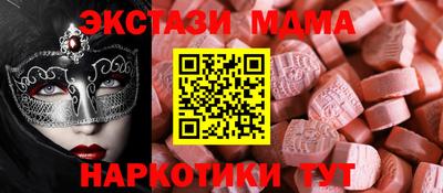 PSILOCYBIN Бугуруслан