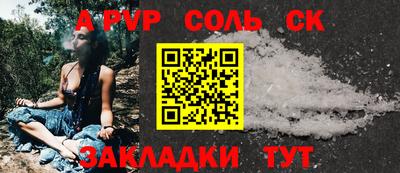 СК Бузулук