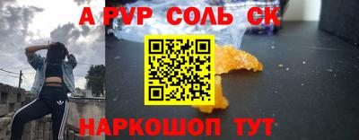 СК Бузулук
