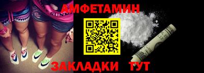 бутират Будённовск