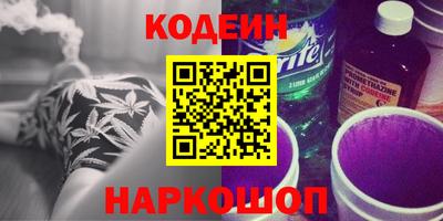 PSILOCYBIN Бугуруслан