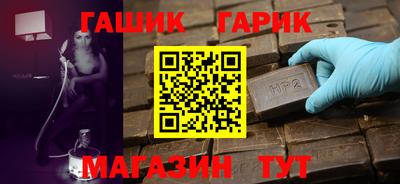 бутират Будённовск