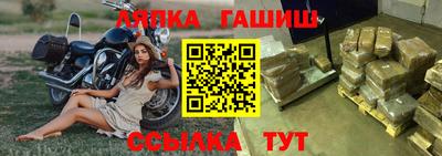 бутират Будённовск