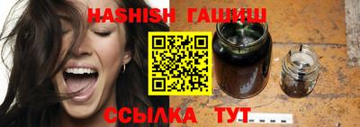 бутират Будённовск