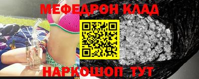 бутират Будённовск