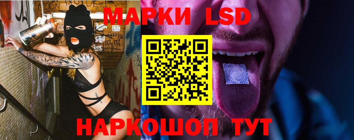 Шуя  Лсд 25 экстази кислота  LSD-25 экстази  Вход с VPN  ЛСД экстази кислота 