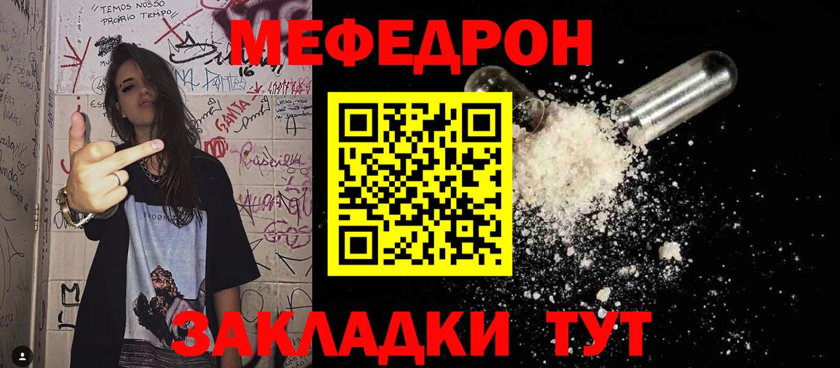 Шуя  Мефедрон 4 MMC  МЯУ-МЯУ  Вход с VPN  hydra маркетплейс  Меф мука 