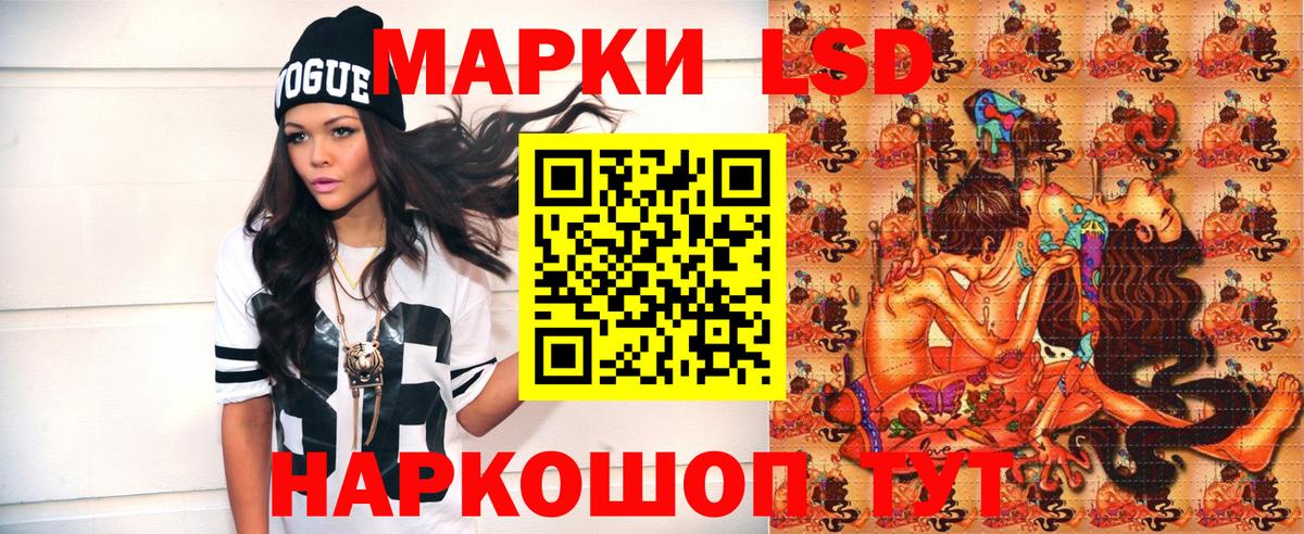 Марки 25I-NBOMe 1,8мг  Вход с VPN  Марки 25I-NBOMe 1,8мг  Шуя 