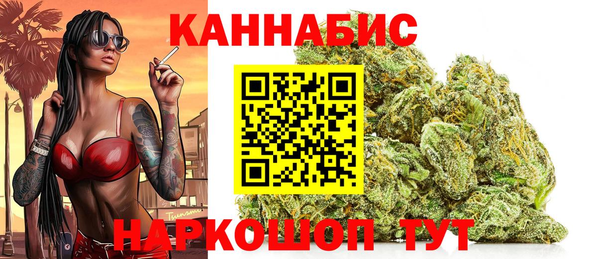 Шишки марихуана SATIVA & INDICA Шуя
