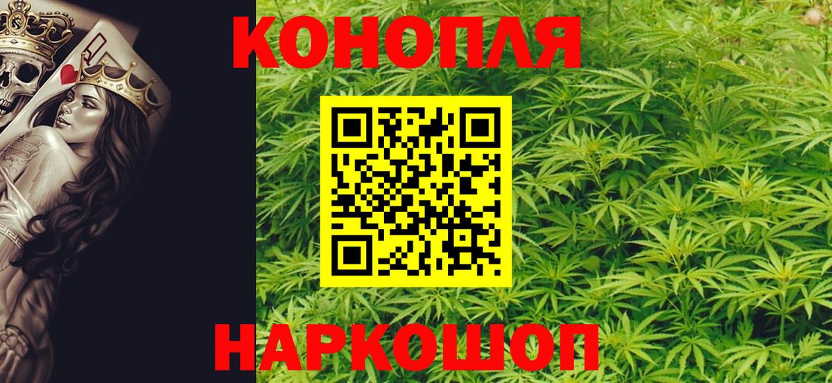 Каннабис Amnesia  Вход с VPN  Шуя  Канабис гибрид  Марихуана гибрид  Конопля сатива 